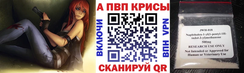 А ПВП крисы CK  Тюмень 