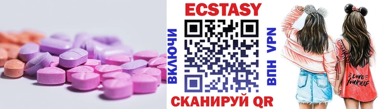 Экстази ешки  Тюмень 