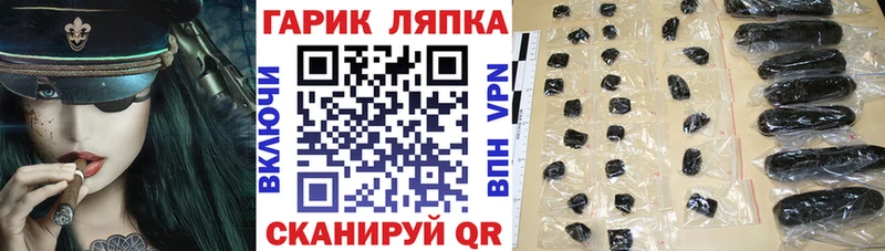 Гашиш гашик  Тюмень 