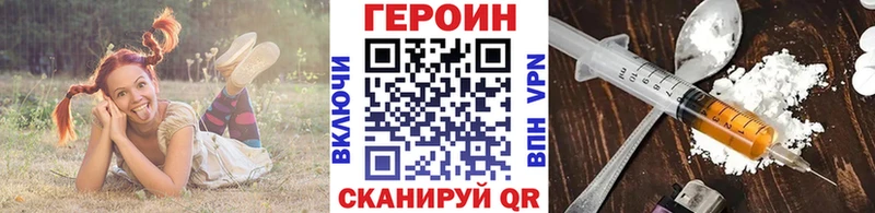 как найти закладки  дарк нет официальный сайт  Героин Афган  Тюмень 