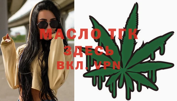 альфа пвп Елизово