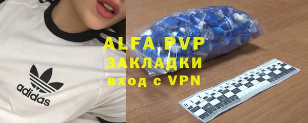 альфа пвп Елизово