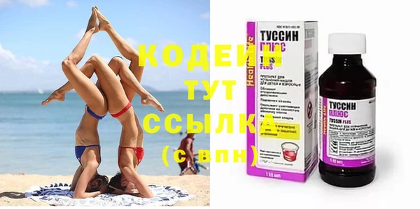 гашиш Ельня