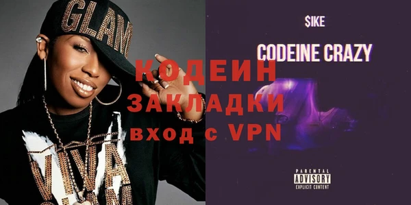 гашиш Ельня