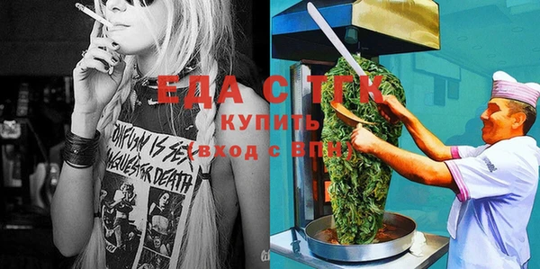 альфа пвп Елизово