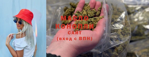 гашиш Ельня