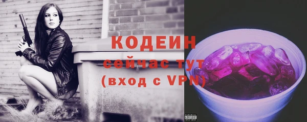 МДМА Елабуга