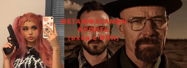 гашиш Ельня
