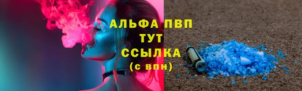 альфа пвп Елизово