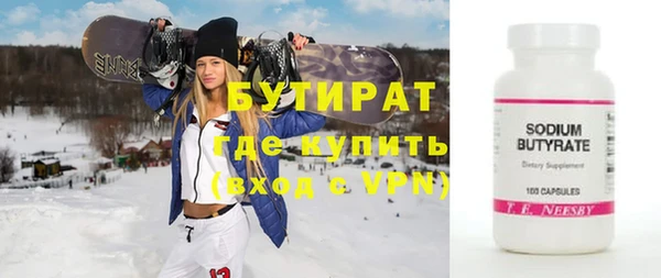 бутик Дмитров