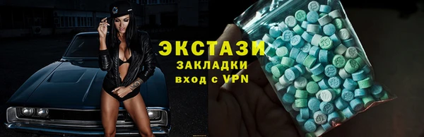 гашиш Ельня
