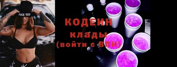 гашиш Ельня