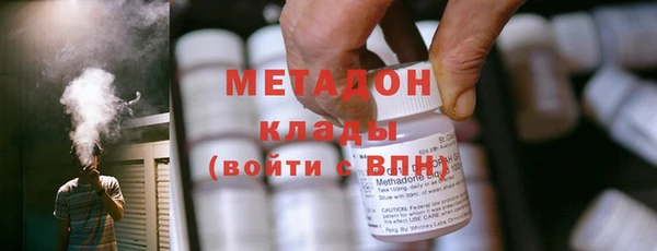 МДМА Елабуга