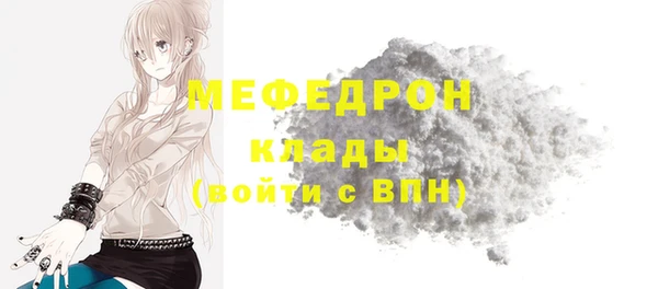 гашиш Ельня