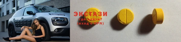МДМА Елабуга