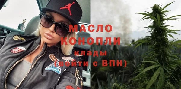 МДМА Елабуга