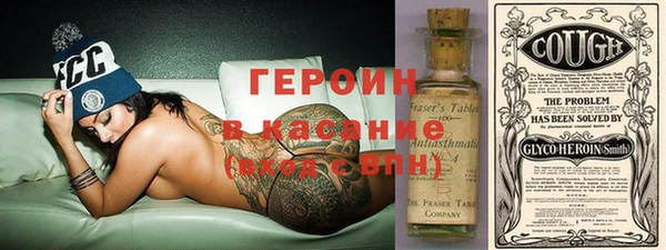 гашиш Ельня