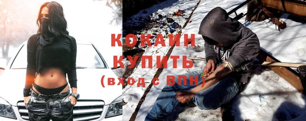 гашиш Ельня