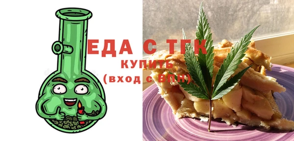альфа пвп Елизово