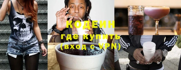 альфа пвп Елизово