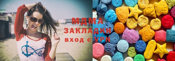 альфа пвп Елизово
