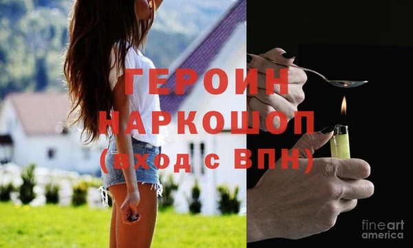 альфа пвп Елизово