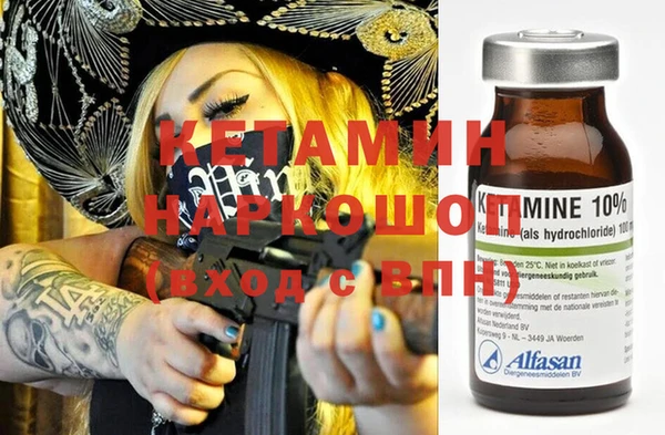 альфа пвп Елизово