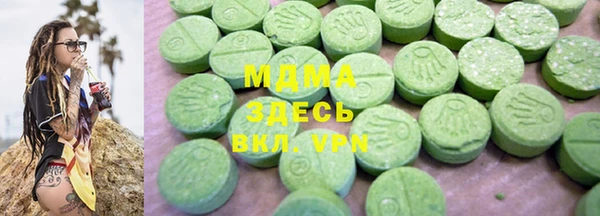 МДМА Елабуга