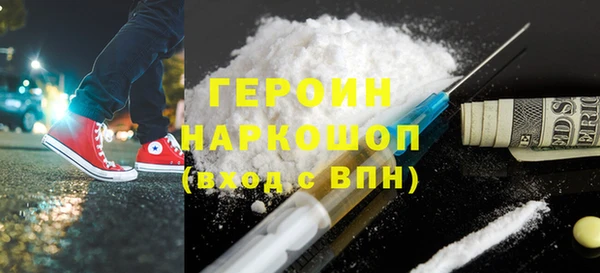 альфа пвп Елизово