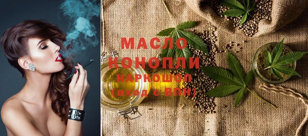 гашиш Ельня