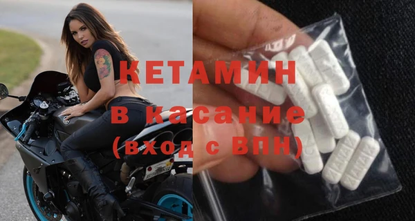 гашиш Ельня