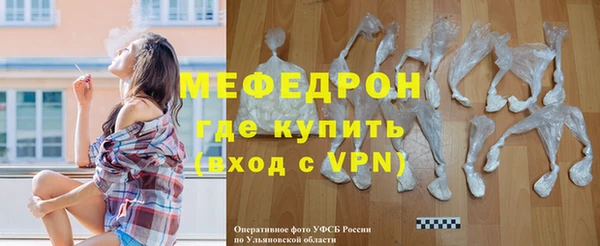 МДМА Елабуга