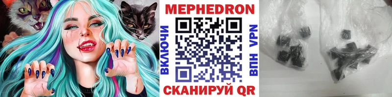 Мефедрон mephedrone  Тюмень 