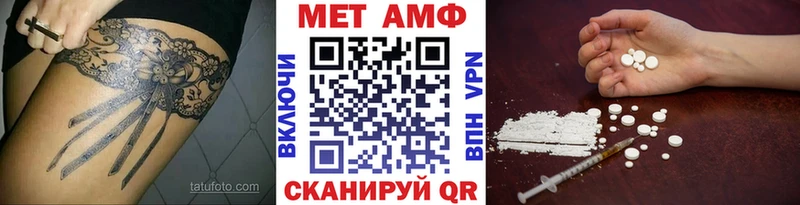 Первитин кристалл  кракен ссылки  Тюмень 