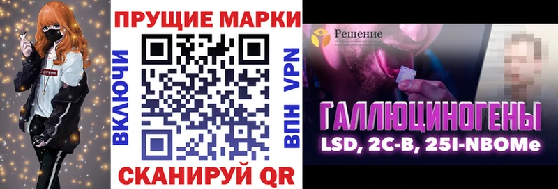наркотики  Тюмень  Наркотические марки 1,8мг 