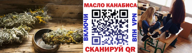 Дистиллят ТГК THC oil  где найти   Тюмень 