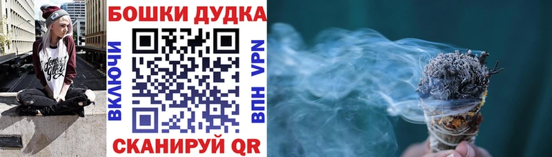 продажа наркотиков  omg сайт  Конопля MAZAR  Тюмень 
